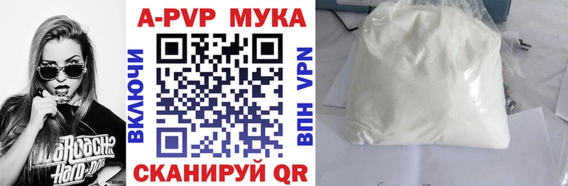Названия наркотиков Светлогорск ГАШИШ КОКАИН СОЛЬ МЕФ