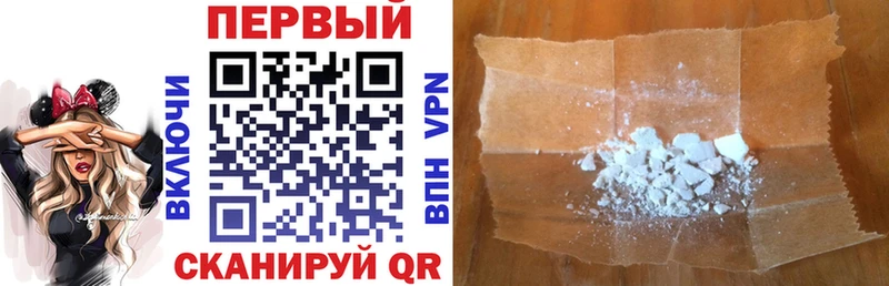 Amphetamine Розовый  гидра tor  Светлогорск 