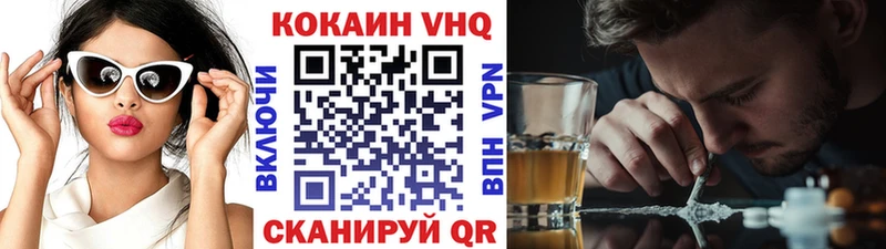 ОМГ ОМГ ССЫЛКА  Светлогорск  Cocaine Columbia 