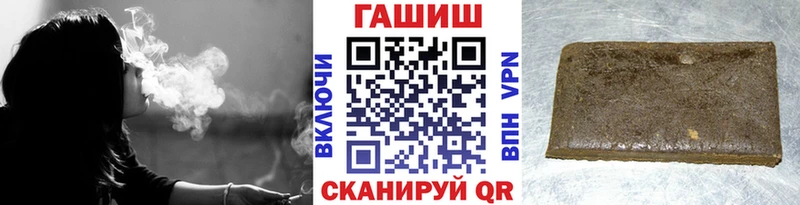 ГАШИШ Premium  Светлогорск 