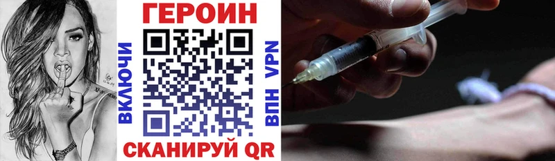 Героин афганец  закладки  Светлогорск 