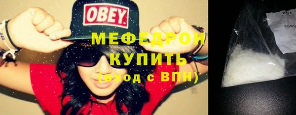 прущая мука Покровск