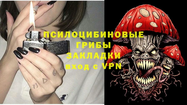 прущая мука Покровск