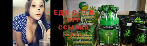 прущая мука Покровск