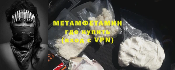 прущая мука Покровск