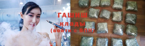 прущая мука Покровск