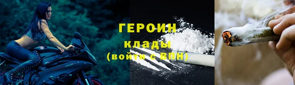 прущая мука Покровск