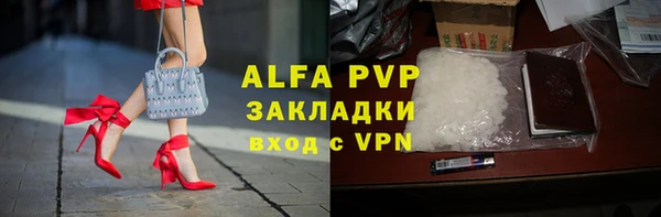 прущая мука Покровск