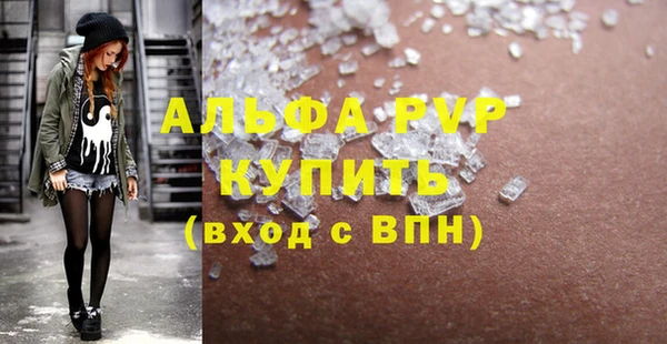 прущая мука Покровск