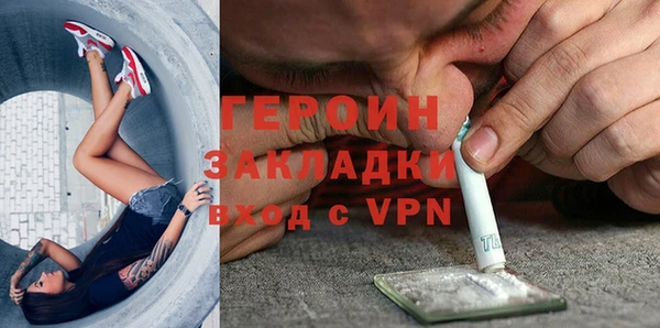 прущая мука Покровск