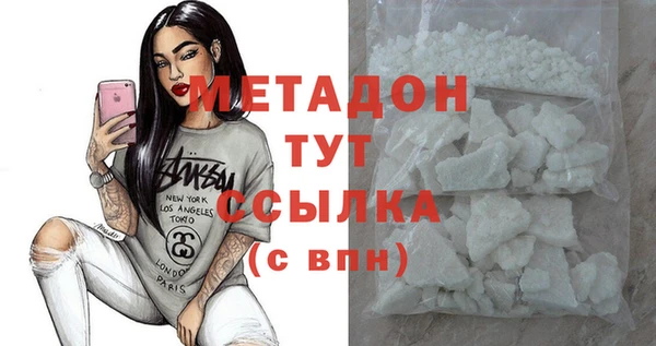 прущая мука Покровск