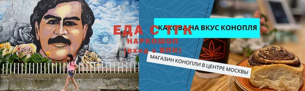 прущая мука Покровск