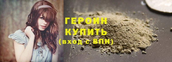 прущая мука Покровск