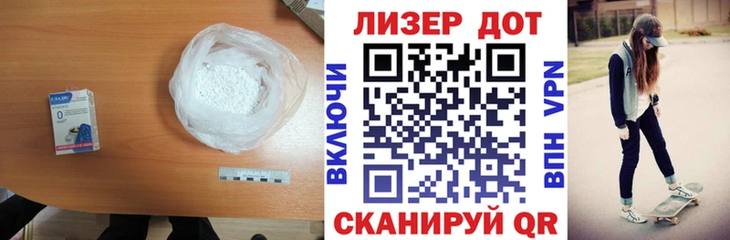 hydra ONION  Светлогорск  LSD-25 экстази ecstasy 