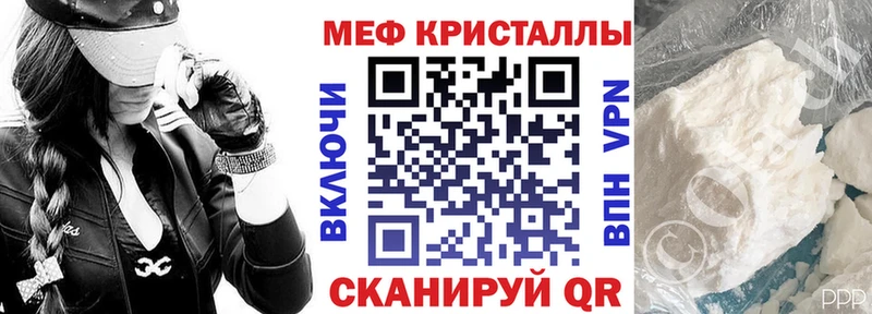 МЯУ-МЯУ мука KRAKEN ТОР Светлогорск
