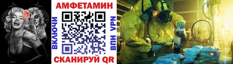 Первитин Methamphetamine  купить закладку  Светлогорск 