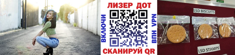 Наркотические марки 1,8мг blacksprut как зайти Светлогорск